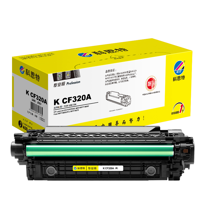 科思特 K CF320A 硒鼓（鼓粉一体）（适用HP Flow MFP M680） 黑色