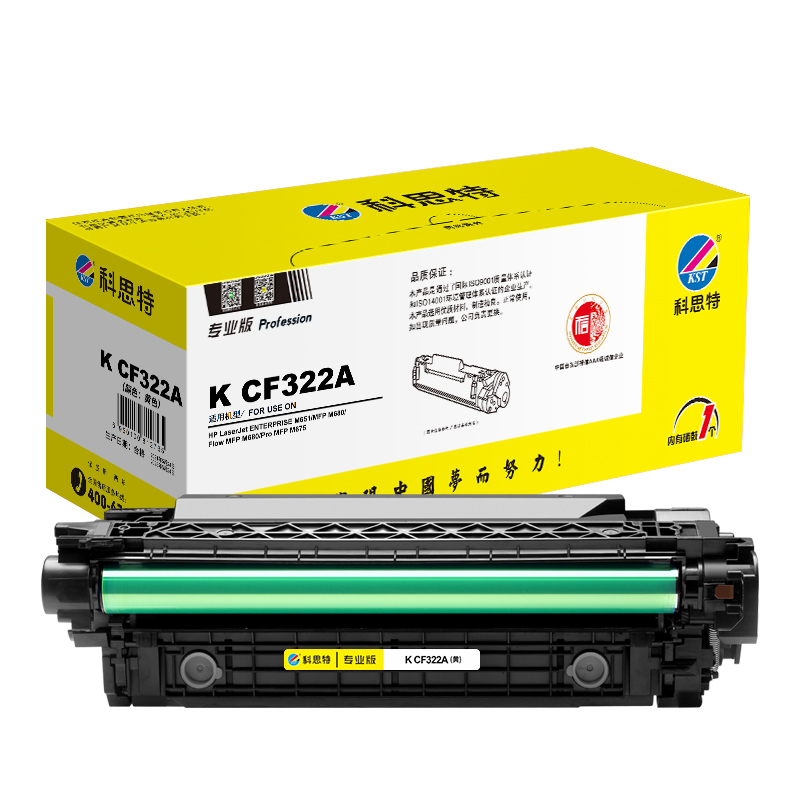 科思特 K CF320A 硒鼓（鼓粉一体）（适用HP Flow MFP M680） 黄色