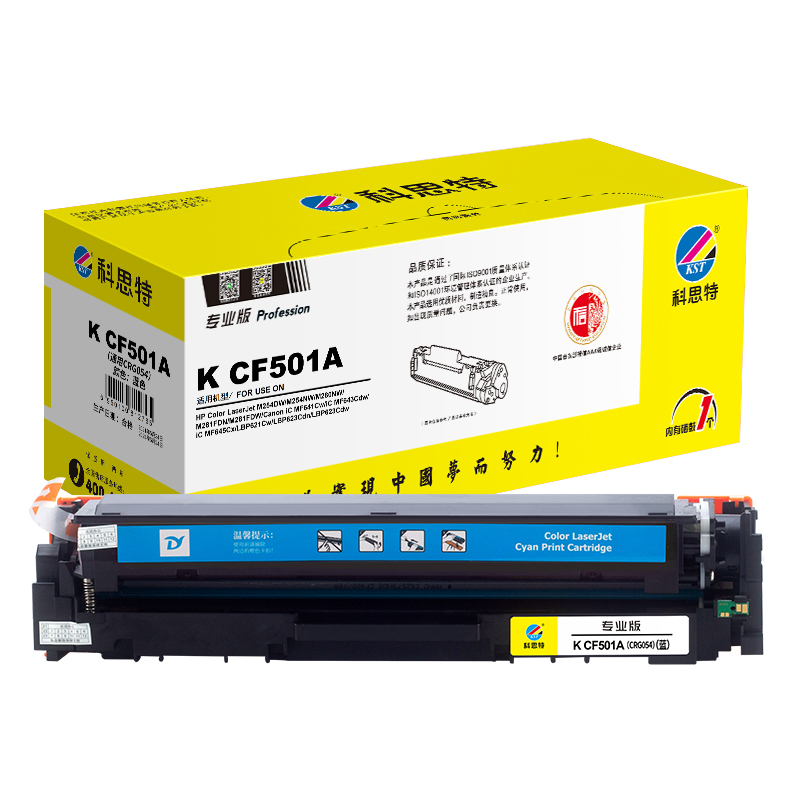 科思特（KST）兼容K CF500A/CRG054 硒鼓（鼓粉一体）黑色单支装（适用惠普 M254n/dw/nw M281fdn M281）打印页数：1400页（单位：支）专业版 蓝色