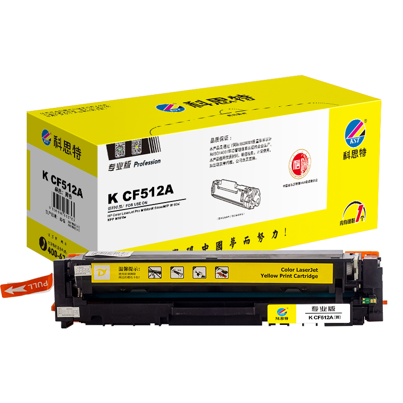 科思特 K CF512A 专业版 打印量约900页 适用HPM154a M154nw等 硒鼓 1.00 只/支 (计价单位：支) 黄色