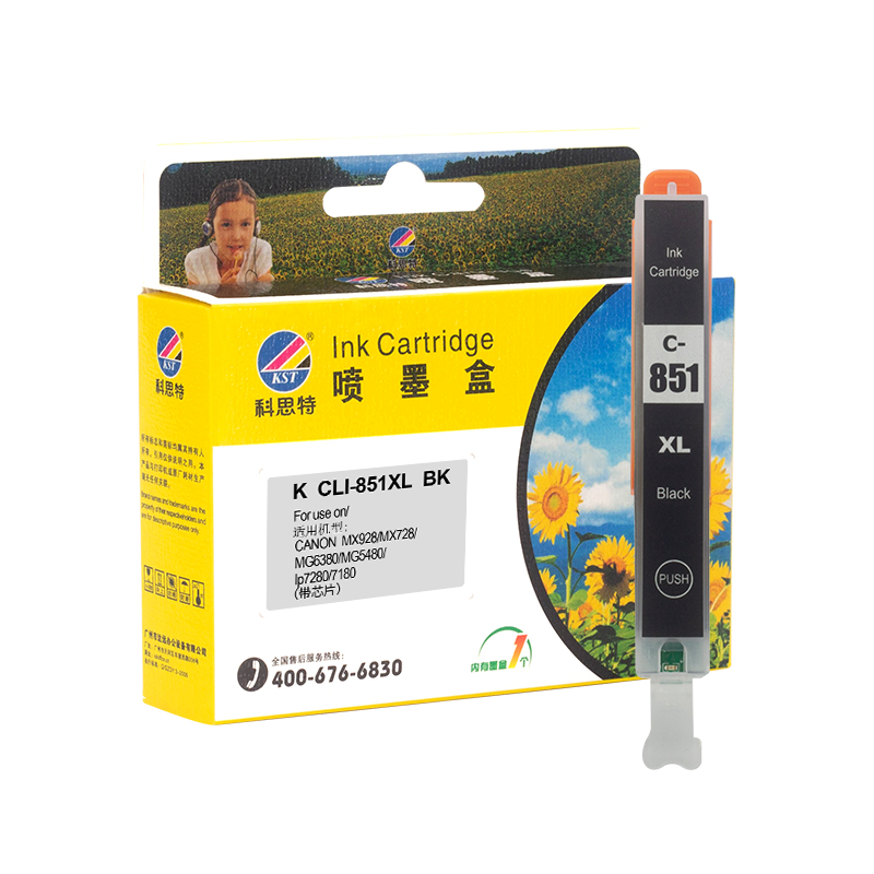 科思特 CLI-851XL BK 打印量880页 适用于佳能 MX928/MX728 墨盒 (计价单位：盒) 黑色