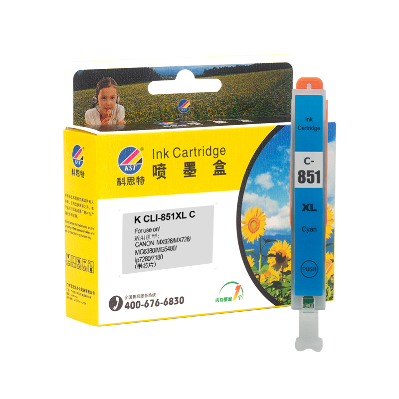 科思特 CLI-851XL C 打印量690页 适用佳能 MX928 MX728 MG6380 墨盒 (计价单位：盒) 青色