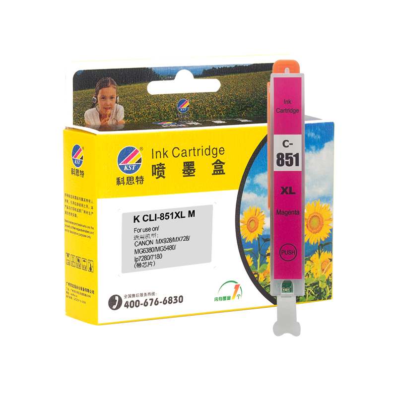 科思特 CLI-851XL M 打印量690页 适用于佳能 MX928/MX728/MG6380 墨盒 (计价单位：盒) 红色