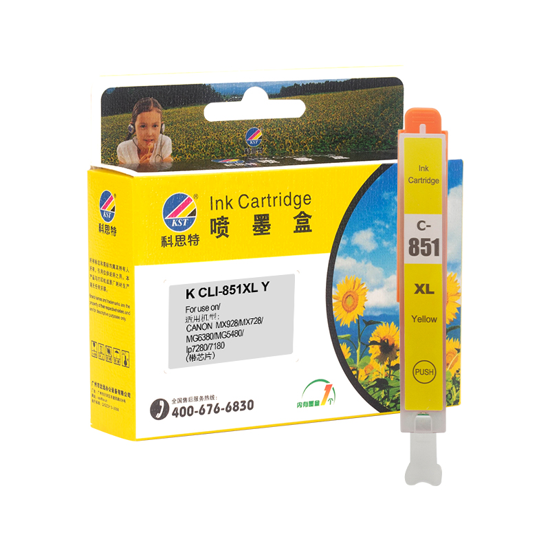 科思特 CLI-851XL Y 打印量690页 适用于佳能 MX928/MX728/MG6380 墨盒 (计价单位：盒) 黄色
