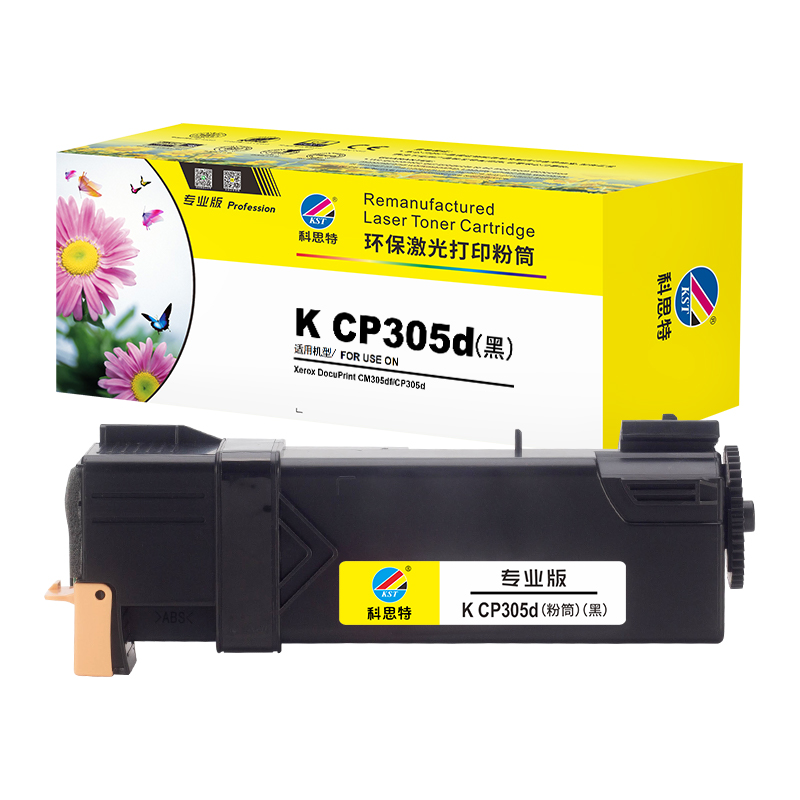 科思特（KST）兼容K CP305d 粉筒（鼓粉分离）黑色单支装（适用富士施乐 CP305d/CM305df）打印页数：3000页（单位：支）专业版 黑色