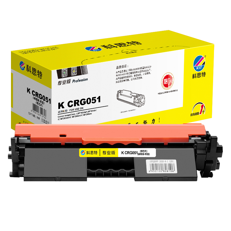 科思特 兼容K CRG051 磁辊版-（带芯片）（适用佳能 ImageClass LBP162dw）打印页数：1700页 专业版 粉盒 1.00 只/支 (计价单位：支) 黑色