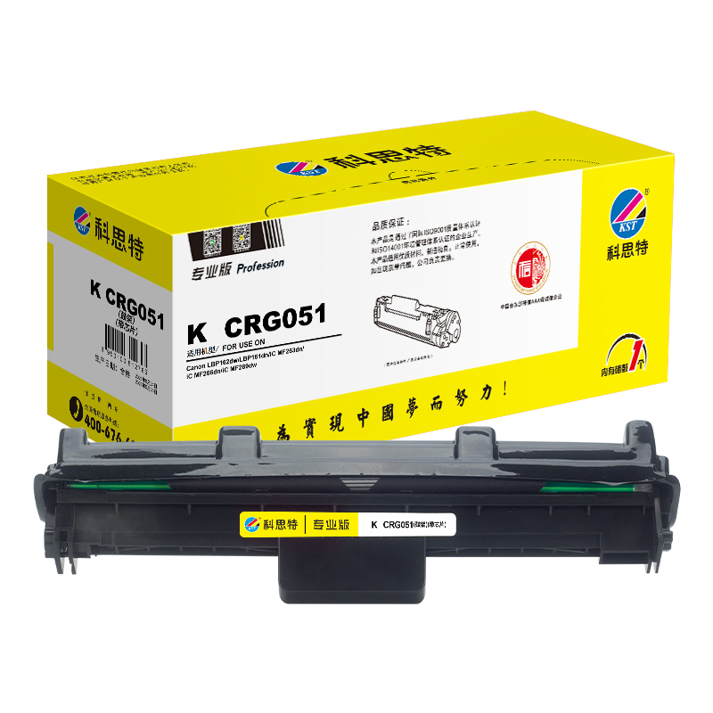 科思特 K CRG051 鼓架（鼓粉分离）（适用Canon LBP162dw/iC MF263dn） 黑色