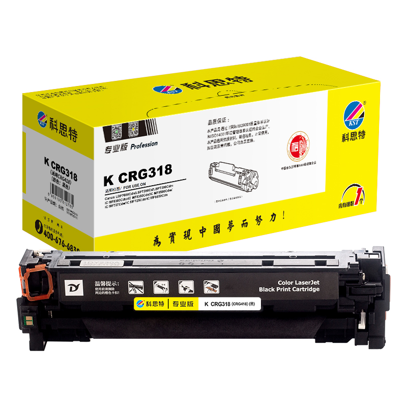科思特 K CRG318/CRG418 硒鼓（鼓粉一体）（适用佳能LBP7660Cdn） 黑色