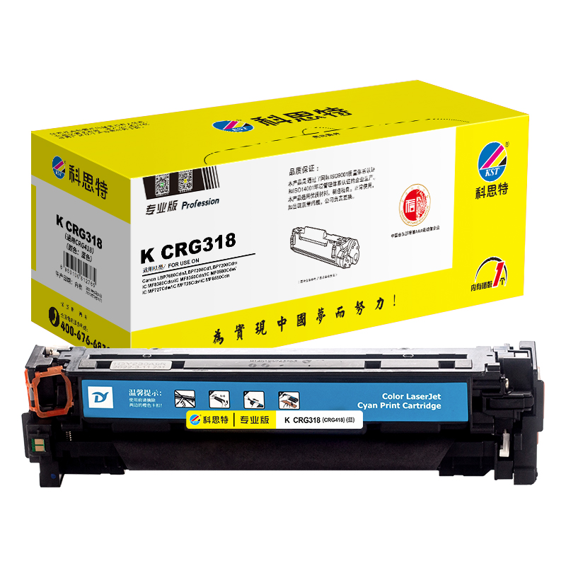 科思特 K CRG318/CRG418 硒鼓（鼓粉一体）（适用佳能LBP7660Cdn） 蓝色