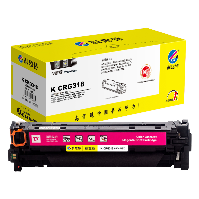 科思特 K CRG318/CRG418 硒鼓（鼓粉一体）（适用佳能LBP7660Cdn） 红色
