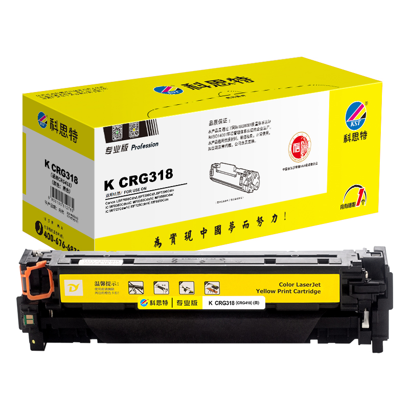 科思特 K CRG318/CRG418 专业版 打印量约2900页 硒鼓 (计价单位：只) 黄色