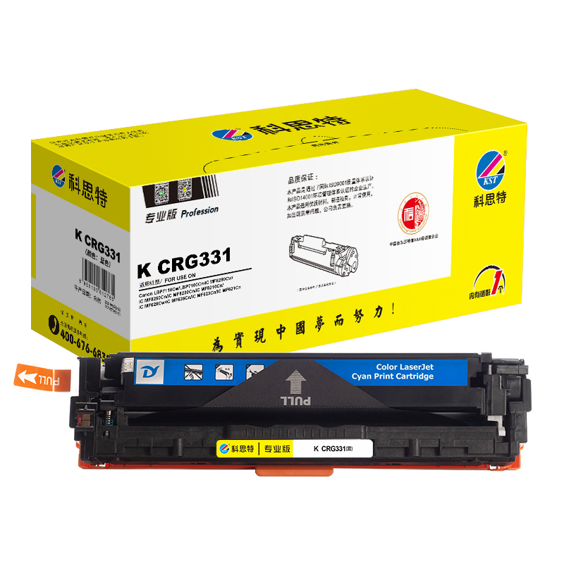 科思特 K CRG331（C）打印量1500页 适用佳能 LBP7100/MF8210/MF8230/MF8280 硒鼓 (计价单位：只) 蓝色