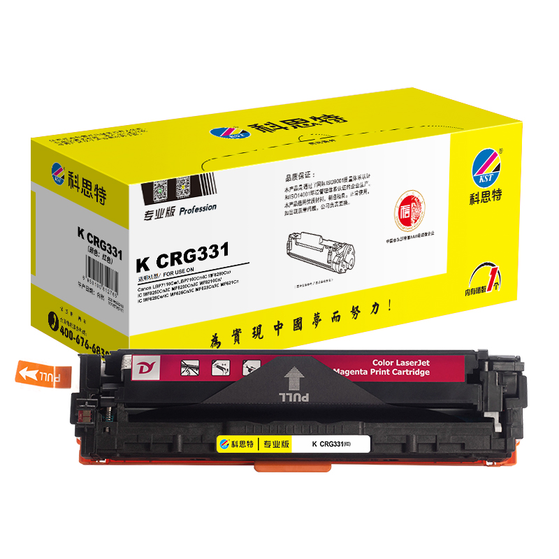 科思特 K CRG331（M）打印量1500页 适用佳能 LBP7100/MF8210/MF8230/MF8280 硒鼓 (计价单位：只) 红色