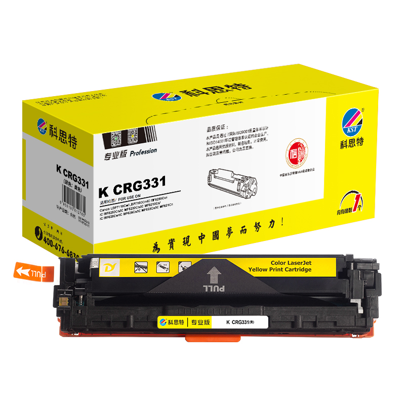 科思特 K CRG331（Y）打印量1500页 适用佳能 LBP7100/MF8210/MF8230/MF8280 硒鼓 (计价单位：只) 黄色