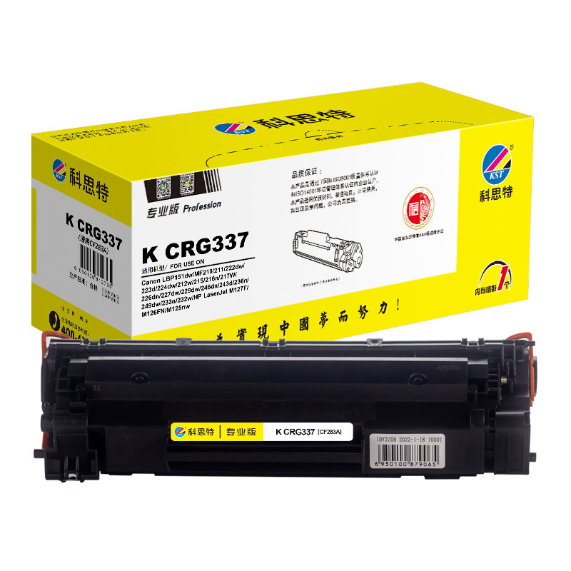 科思特 K CRG337 打印量2400页 适用Canon/MF216n/MF227dw/MF236n/LBP151dw 硒鼓 1.00 只/支 (计价单位：支) 黑色