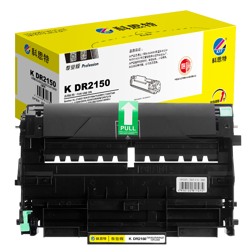 科思特 DR2150 专业版 打印量约12000页 硒鼓 1.00 只/支 (计价单位：支) 黑色
