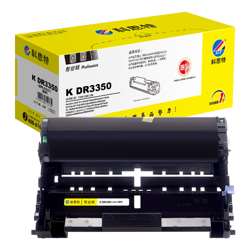 科思特 K DR3350/LD4637 约30000页 适用兄弟 DCP8950 H等 鼓架 1.00 只/支 (计价单位：支) 黑色