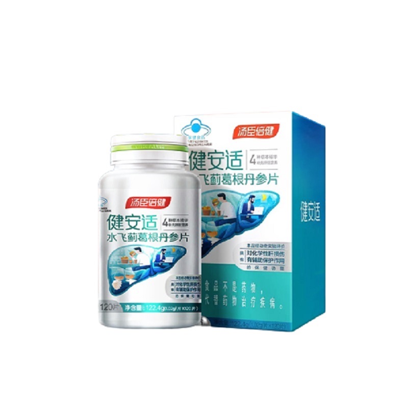 汤臣倍健健安适水飞蓟葛根丹参片盒装（120片）单位 盒 深蓝色