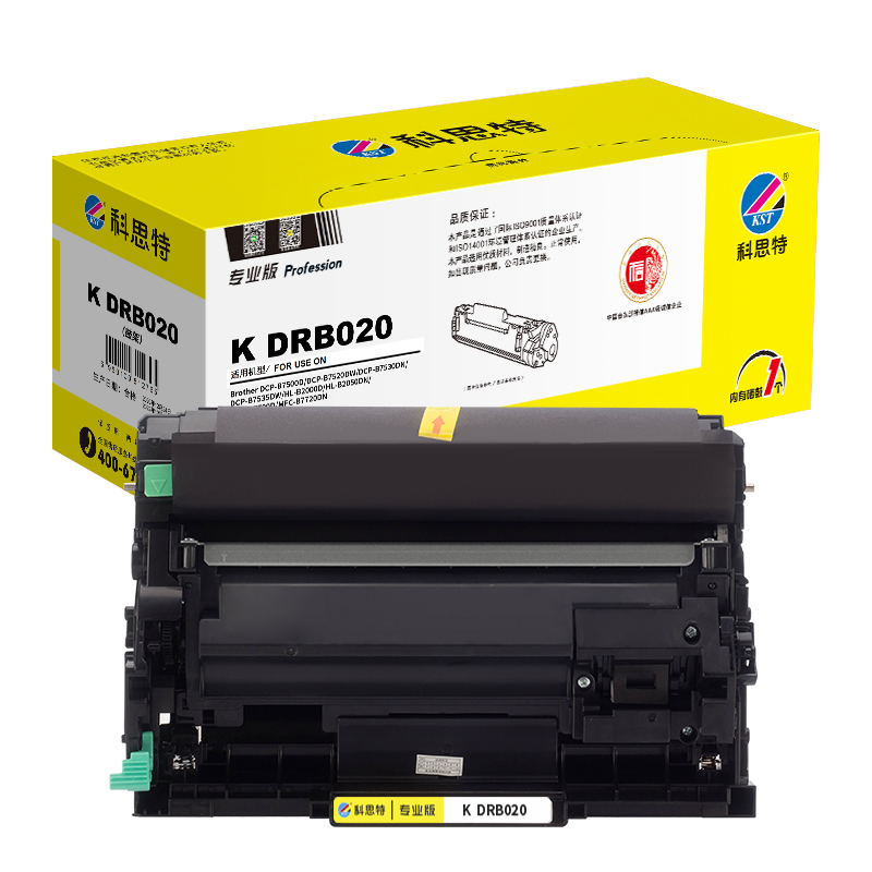 科思特 K DRB020 鼓架（鼓粉分离）（适用兄弟HL-B2000D/MFC-B7720DN） 黑色