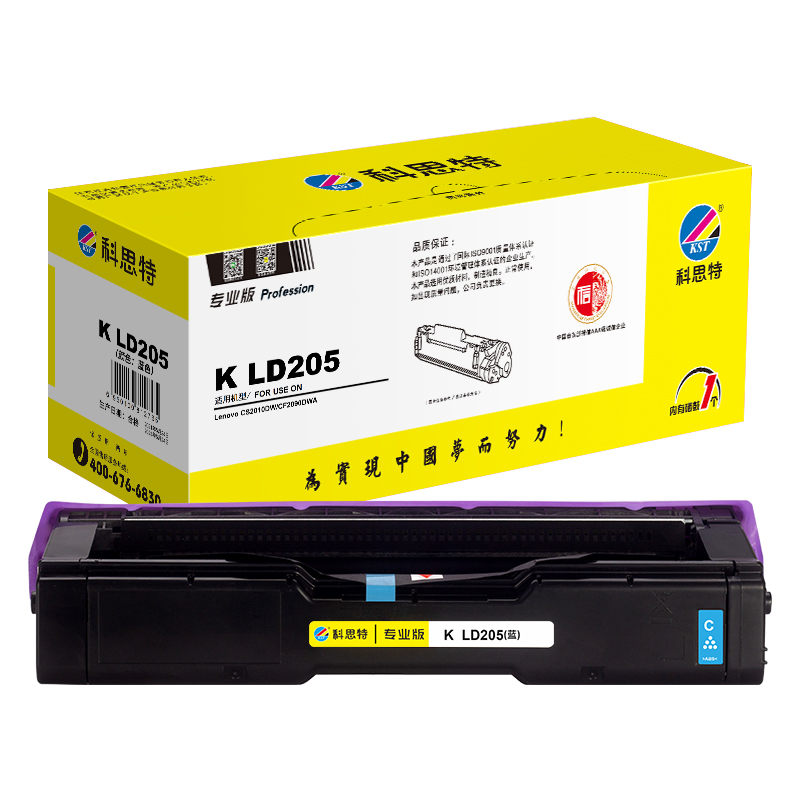 科思特 K LD205 打印量4000页 适用联想打印机CS2010DW/CF2090DWA 硒鼓 1.00 只/支 (计价单位：支) 蓝色