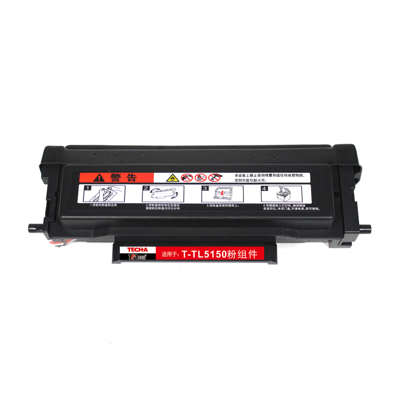 高端T-TL5150粉组件专业版适用于奔图BP5150DN/ AND/ BM5155FDN 黑色