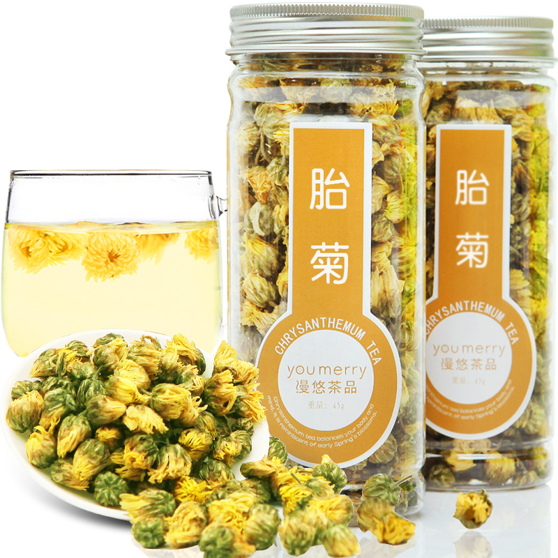 茗山生态茶 花草茶菊花茶桐乡胎菊杭白菊双罐装 90g(45g*2罐)