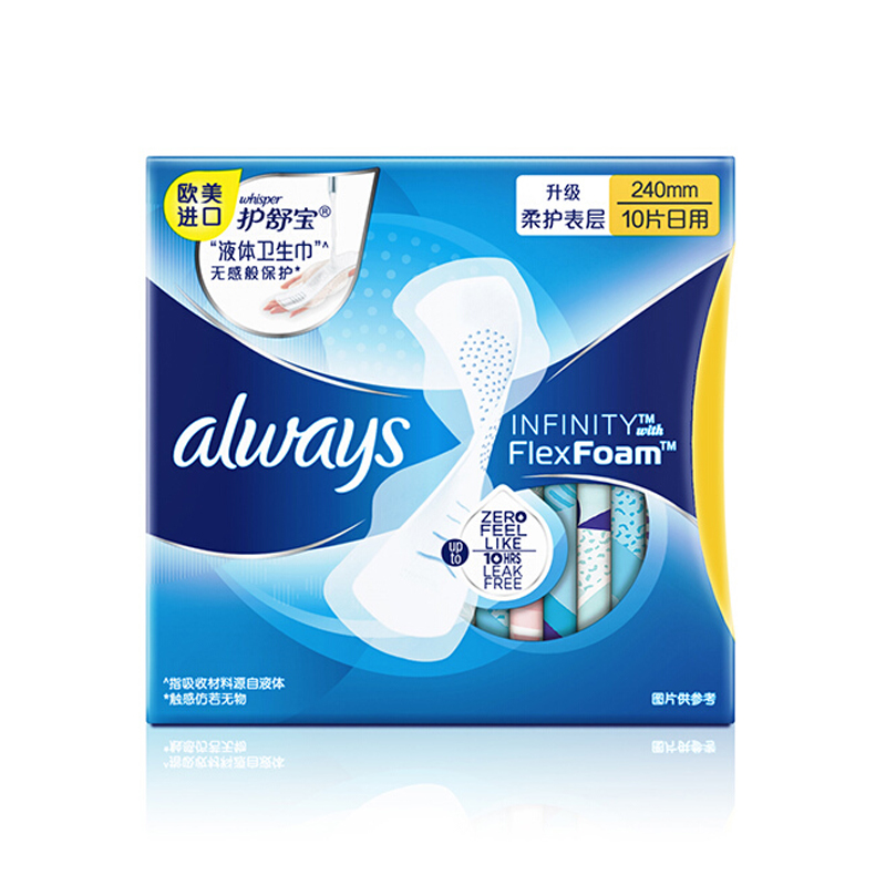 护舒宝未来感极护液体卫生巾日用10片（单位：包） 混色