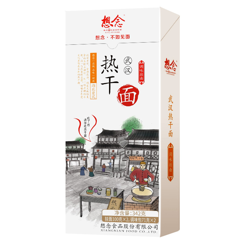 想念面条 武汉热干面342g*3盒 本白色