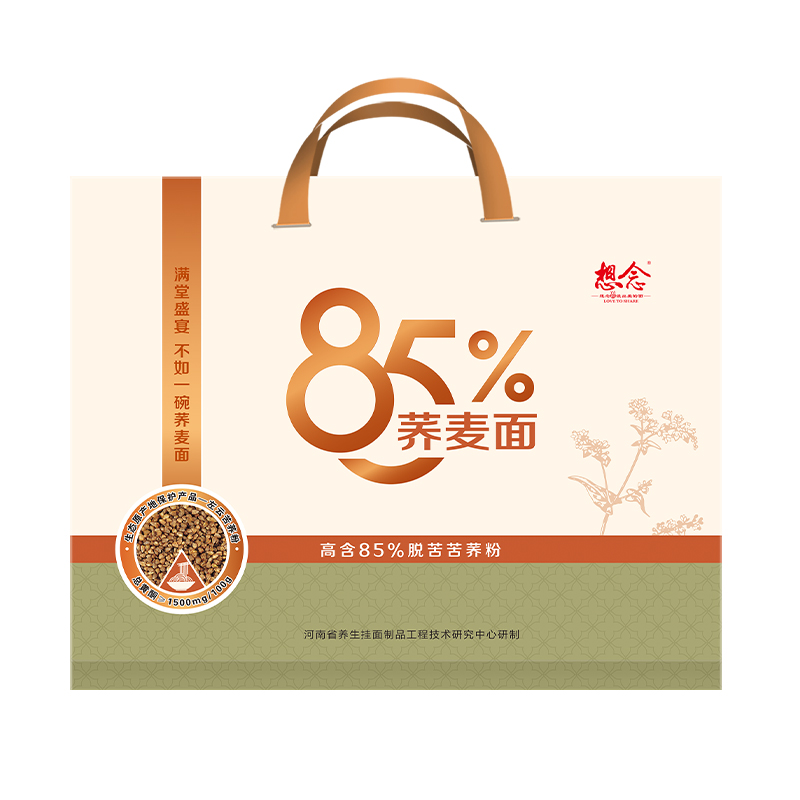 想念 礼盒装85%荞麦面1.5kg*1件 芥末黄