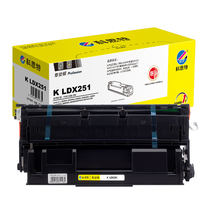 科思特 K LDX251 硒鼓（鼓粉一体）（适用联想 LJ6500/LJ6500D/LJ6500N） 黑色