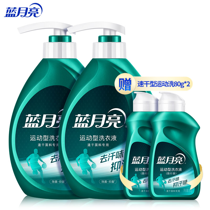 蓝月亮速干运动洗衣液500g*2+80g瓶*2    80002098（单位：套） 绿色