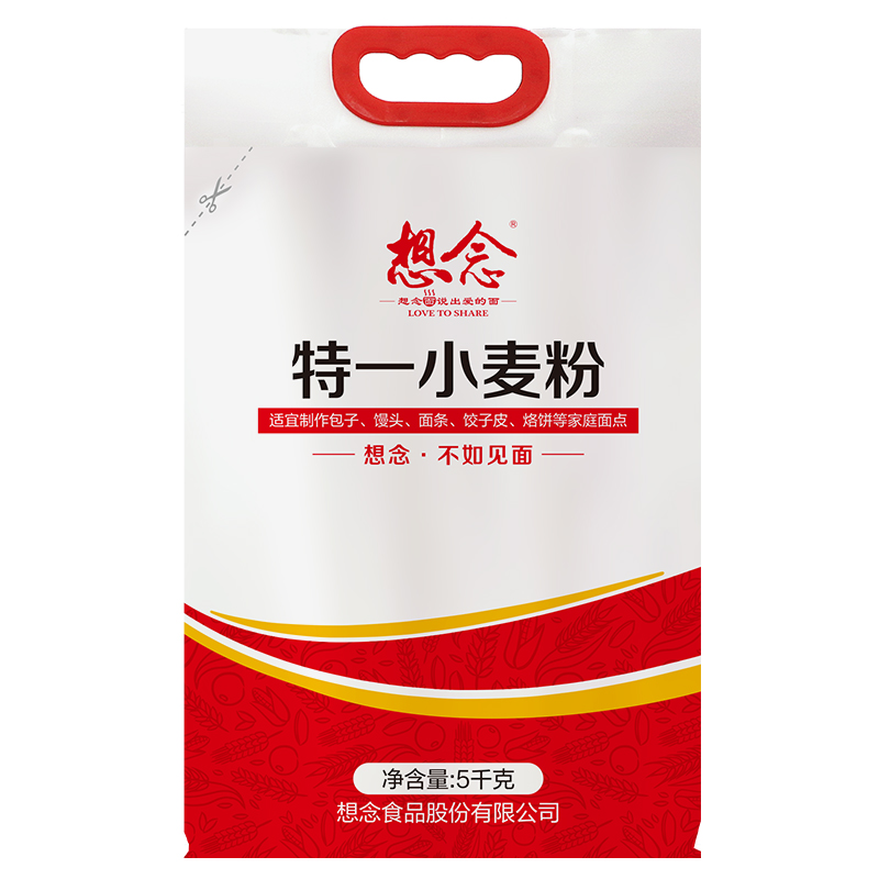 想念面粉 特一小麦粉5kg*1袋 本白色