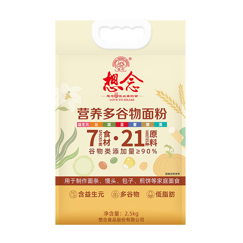 想念营养多谷物面粉2.5Kg*1袋 象牙色