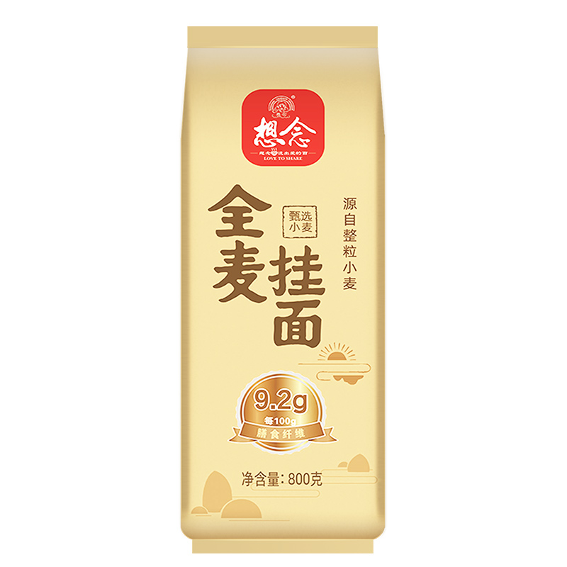想念 全麦挂面 全麦粉>=98%富含膳食纤维 800g*3袋 象牙色