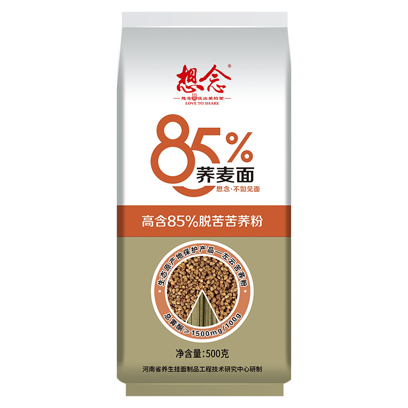 想念面条  85%荞麦面500g*2袋 芥末黄