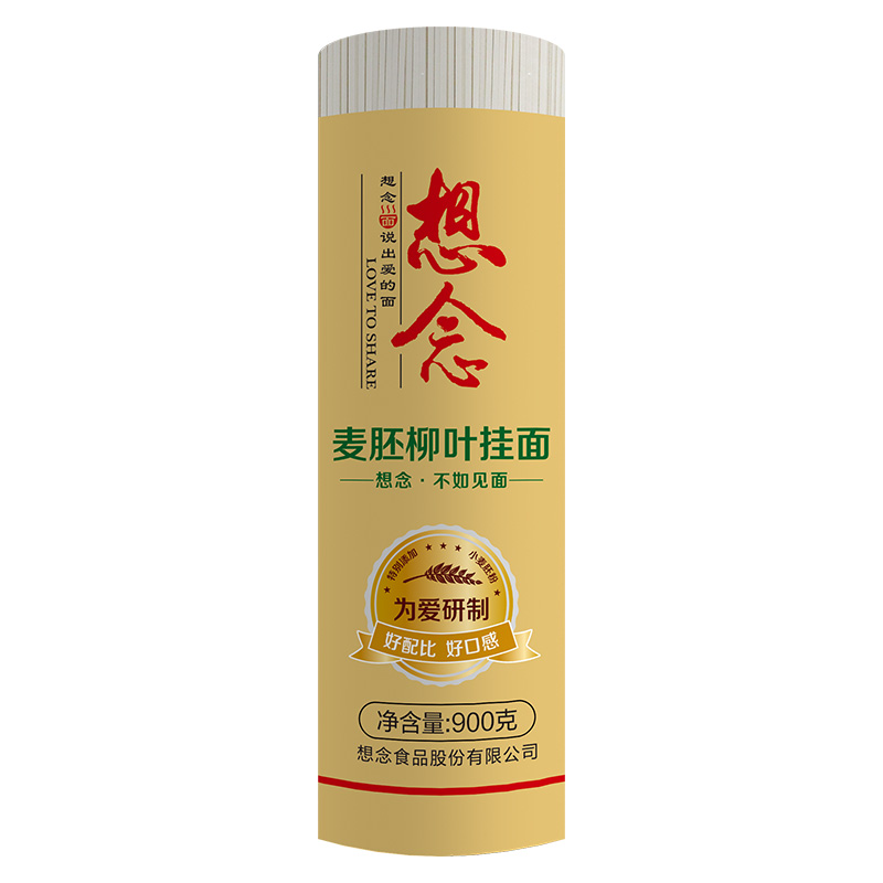 想念面条  麦胚柳叶挂面900g*3袋 香槟色