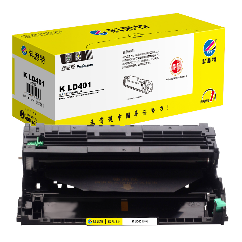 科思特 LD401 专业版 打印量约30000页 鼓架 (计价单位：只) 黑色