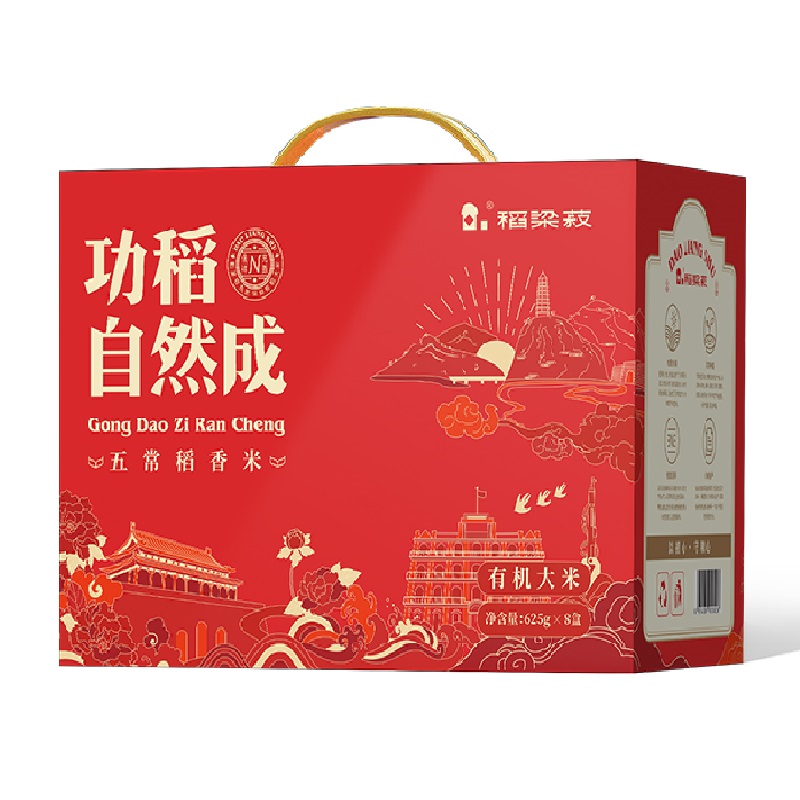稻梁菽 DLS004 五常有机稻花香大米5kg 功稻自然成款 红色（单位：盒）