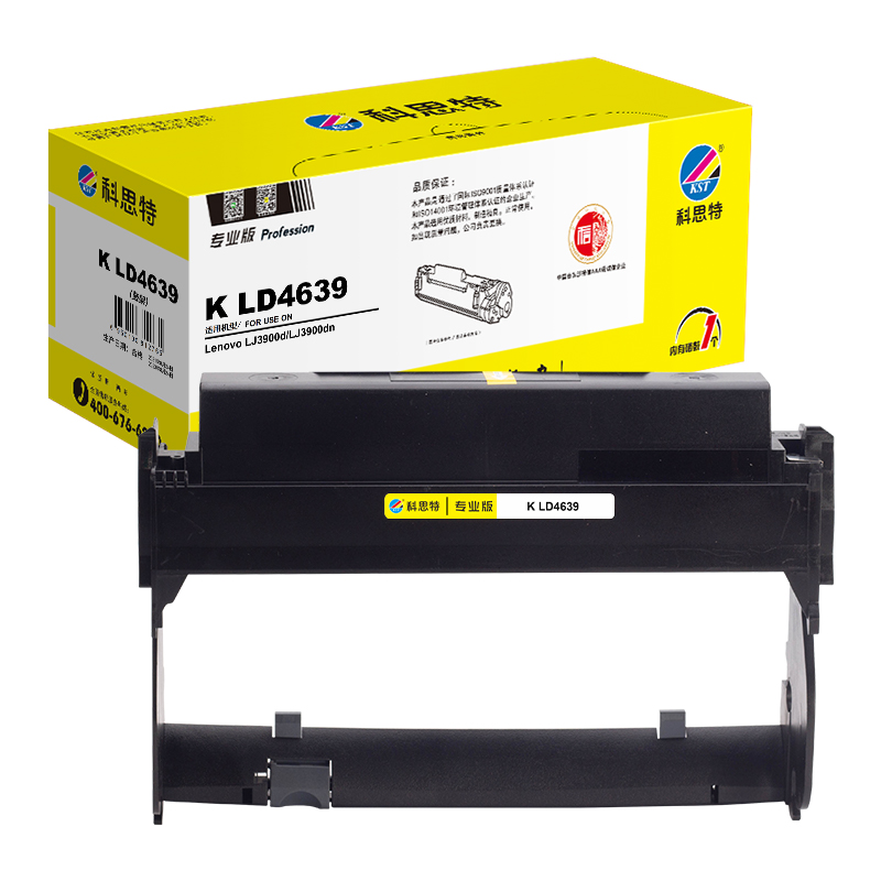 科思特 K LD4639 鼓架（鼓粉分离）（适用联想LJ3900d/LJ3900dn） 黑色
