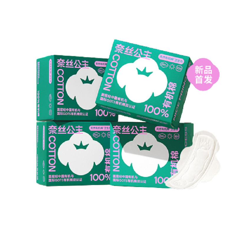 全棉时代奈丝公主100%有机棉系列卫生巾290mm 9片/盒 4盒 绿色