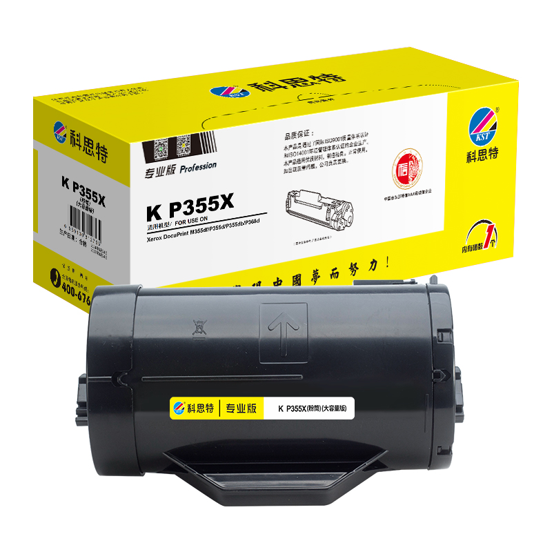 科思特（KST）兼容K P355X 粉筒 大容量（鼓粉分离）黑色单支装 专业版 黑色