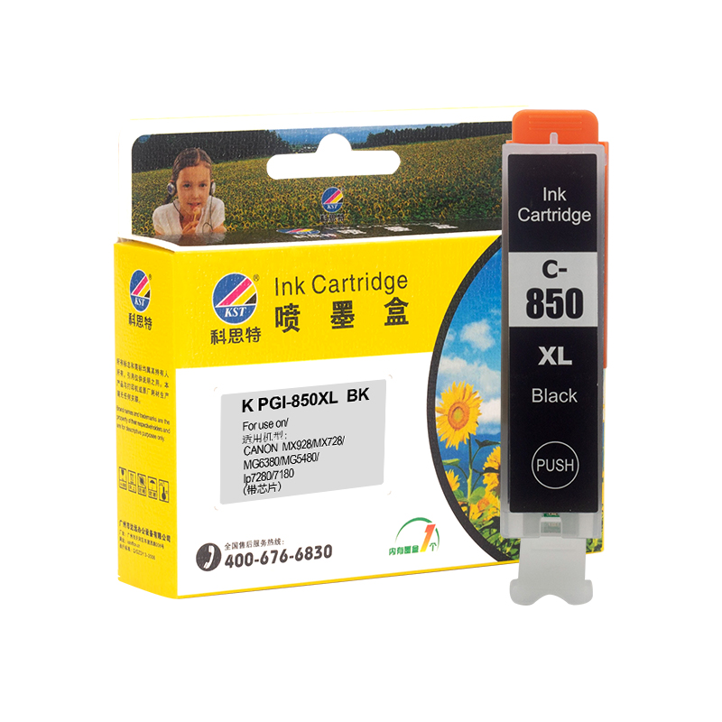 科思特 PGI-850XL BK 打印量500页 适用佳能 MX928/MG6380 墨盒 (计价单位：盒) 黑色