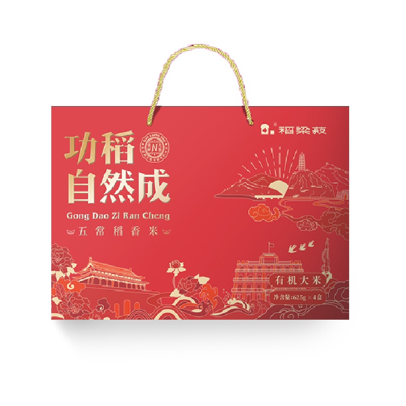 稻梁菽 DLS007 五常有机稻花香大米功稻自然成2.5kg 米粒饱满，产地直发 红色（单位：套）