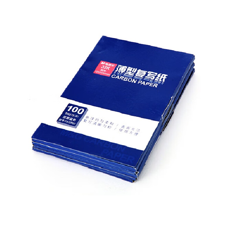 晨光（M&G）APYVC608复写纸 踏蓝纸 100页收据协议签字合同 32K  5本/包单位：组 蓝色