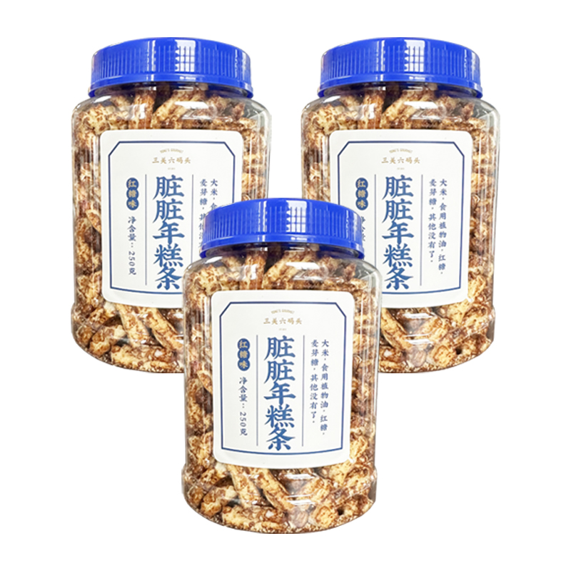 三关六码头开花红糖脏脏年糕250g*3（单位：组） 蓝色