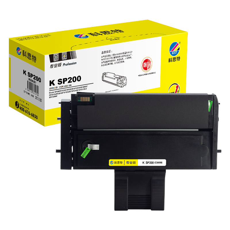 科思特（KST）兼容K SP200 易加粉硒鼓（鼓粉一体）黑色单支装 专业版 黑色