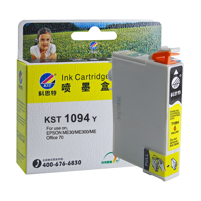 科思特（KST）兼容K T1093 墨盒 红色单支装 专业版 红色