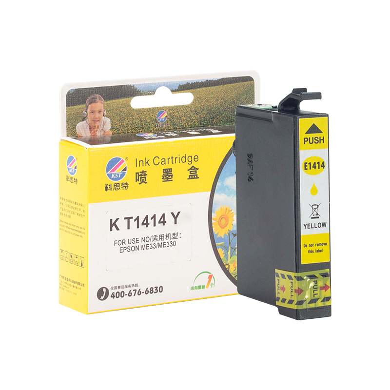 科思特（KST）兼容K T1414 Y 墨盒 黄色单支装 专业版 黄色