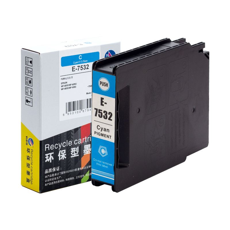 科思特（KST）兼容K T7532 墨盒 蓝色单支装 专业版 蓝色