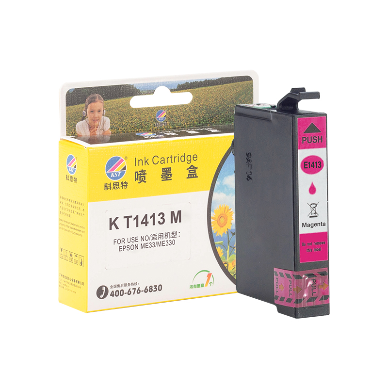 科思特（KST）兼容K T1413 M 墨盒 红色单支装 专业版 红色